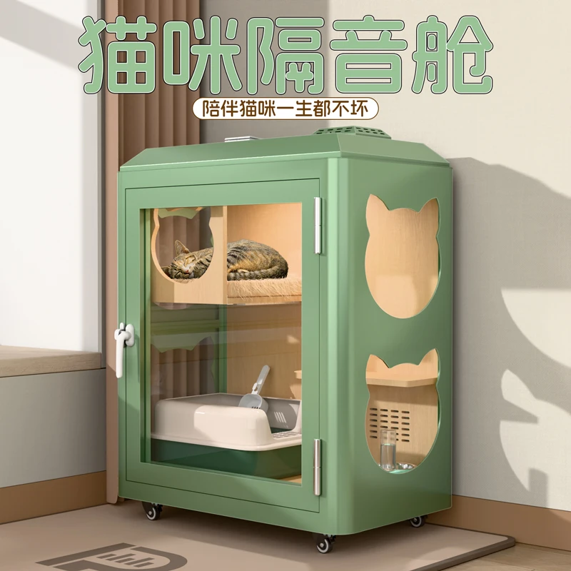 

Cat soundproof box Household silent compartment Environmental protection pet room