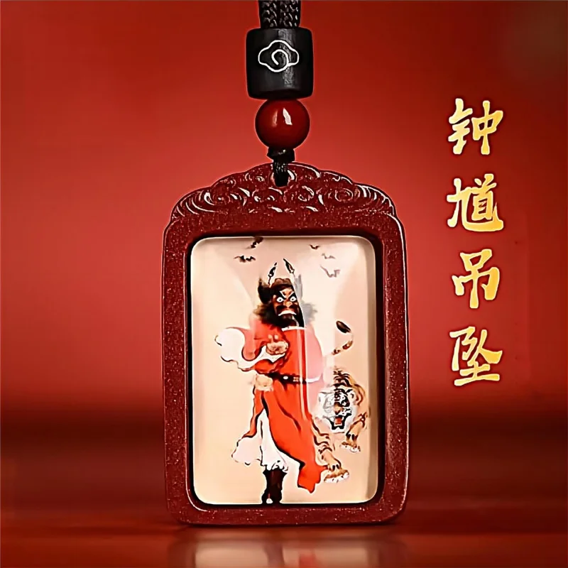 

Natural Authentic Cinnabar Pendant Thangka Dragon Wuye Zhong Qian Sanqing Yellow God of Wealth Taoist Five Emperors Gossip Guard