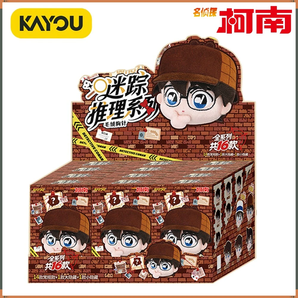

Официальный набор KAYOU Detective Conan: Модные коллекционные брелоки-сюрпризы с Мори Ран и Амуро Тоуром в Q-версии, мягкие броши-украшения, подарок для фанатов аниме