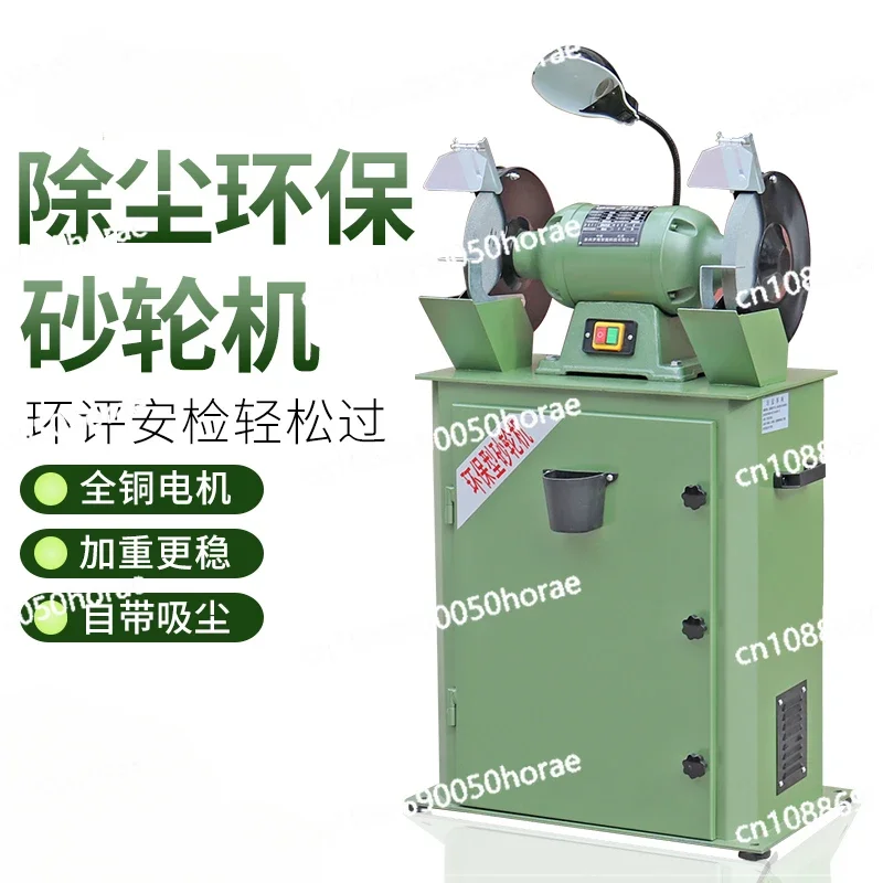 Vacuum environmental protection silent industrial grade polishing, dust removal and grinding machine