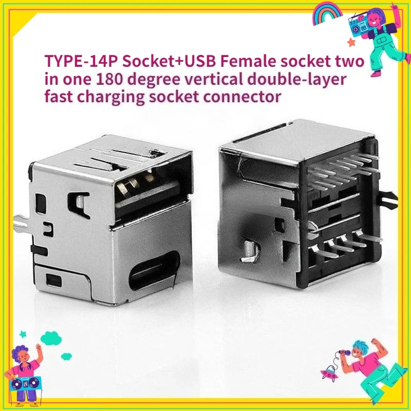 

TYPE-14P Socket+USB Female Socket Two in One 180 Degree Vertical Double-layer Fast Charging Socket Connector