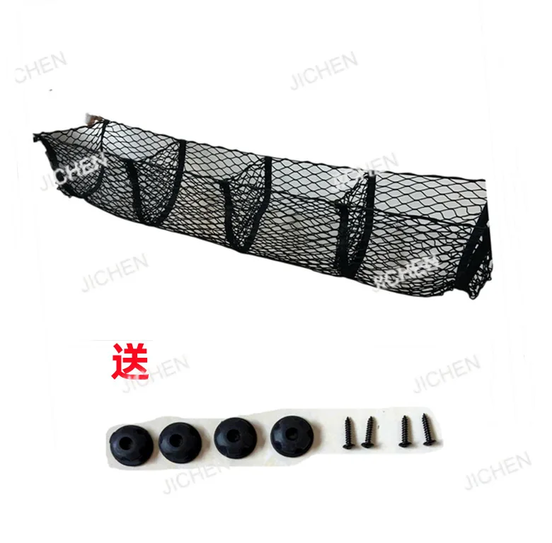 

Car luggage net trunk storage bag three grid pickup truck multi-function double layer mesh pocket hanging car storage net