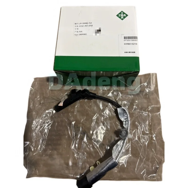 OEM Speed Sensor LR126062 for Jaguar & Land Rover Jaguar XF X250 XJ X351 Land Rover Discovery L319 Range Rover L322, L405