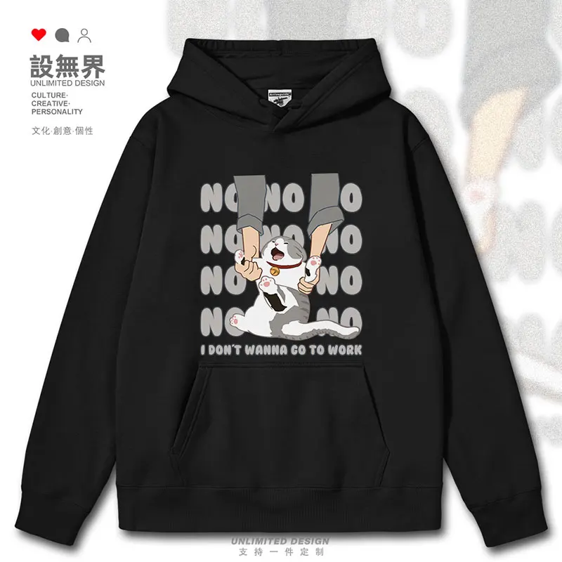 

Original internet celebrity, cute pet cat, worker doesn't want to work mens hoodies Sportswear casual clothes autumn winter