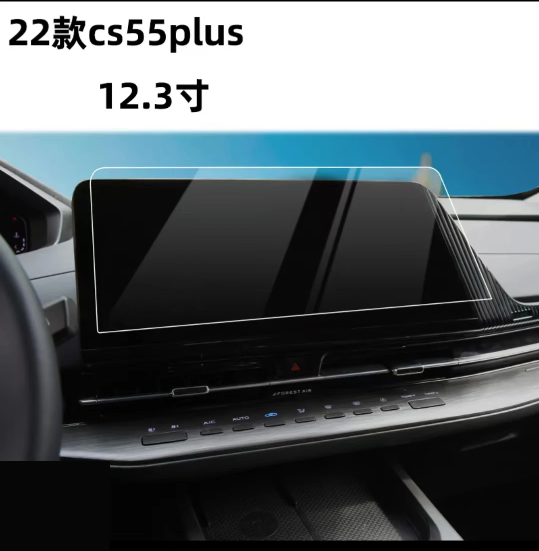 

For CHANGAN CS55 PLUS 2022 LCD car radio gps Navigation Tempered glass and Dashboard Screen film protector