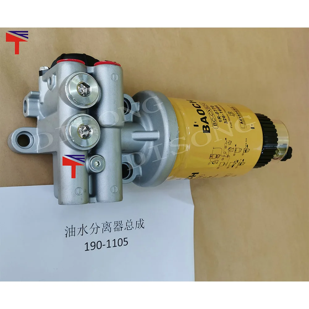 

For E320C E320 engine oil-water separator assembly 190-1105 1901105