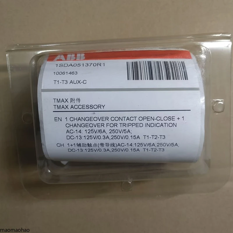 2025 ABB قطاع دارة نقطة اللمس المساعدة AUX-C T1 T2 T3 1SDA051370R1 1Q 1SY إشارة اللمس #2