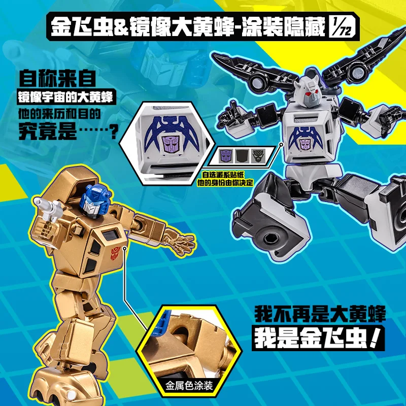 AULDEY トランスフォーマー AAE ウェーブ 2 メガトロン バンブルビー破片ネメシスプライム スカイワープ パーセプター Elita-1 ラベージモデルおもちゃ