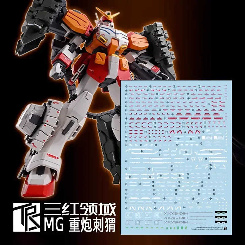 Sanhong Domain MG 1/100 Heavy Cannon Mobile Suit with Hedgehog Equipment Water Sticker Model Kit