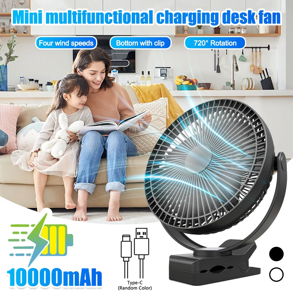 

10000mAh Battery Home Appliances Electric Table Fan USB Rechargeable Portbale Outdoor Camping Clip Fan Air Cooling Ventilator