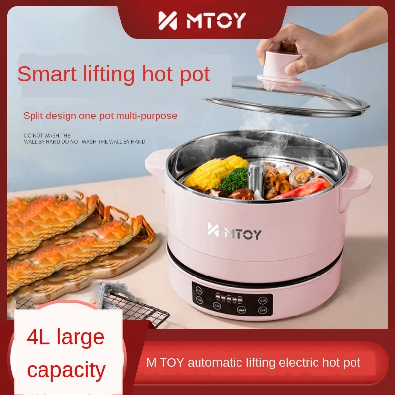 Mtoy Automatische Hebe Elektrische Eintopf Split Typ Haushalt Plug-in Multi-funktion Intelligente Integrierte Kochen Topf Eintopf