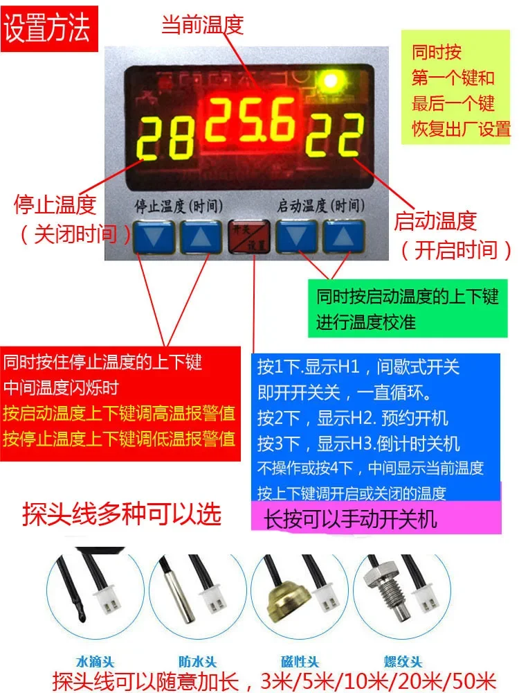 Termostato de alta potencia pantalla Digital controlador de temperatura interruptor de Control de temperatura enchufe Control de temperatura J11