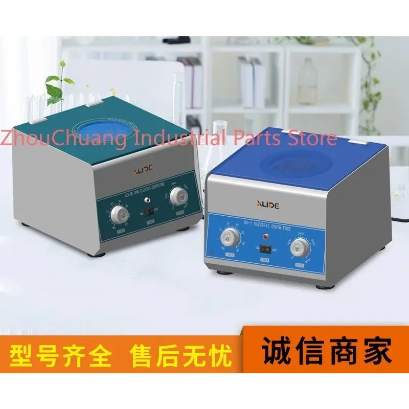 XLD-80-1 Laboratory Aesthetic Medical Nano Electric Benchtop Low Speed Centrifuge, Separator