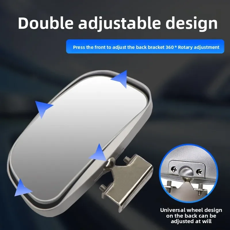 Double adjustment car auxiliary rearview large field of view coach 360 degree reversing blind spot mirror