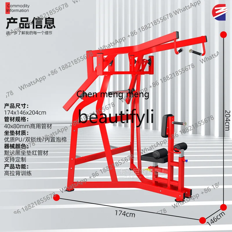 x  Factory Direct Sales Gym Equipment Rowing Boat High Back Trainer Commercial Transfer Hummer Strength Equipment