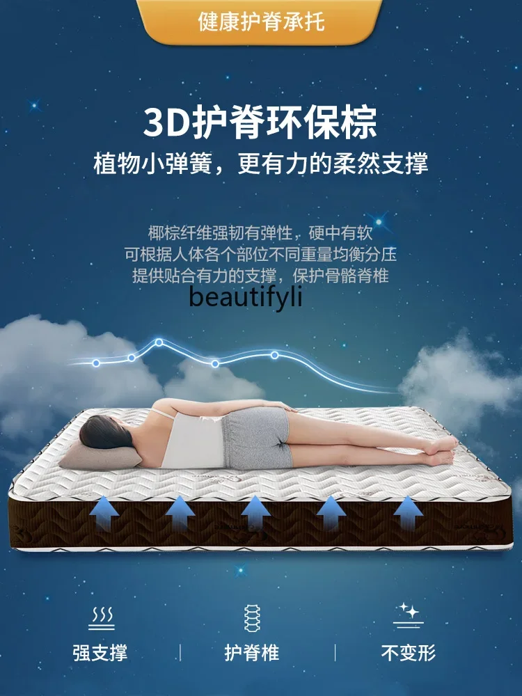 Double-sided mattress, one side hard and one side soft, environmentally friendly brown spring latex mattress, knitted fabric