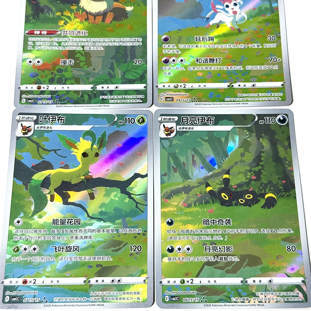 PKM PTCG  Chinese Gem PackVOL.2 Foil Rare Proxy Game Cards Eevee Leafeon Sylveon Umbreon V high quality ollectible Toy Gift Card