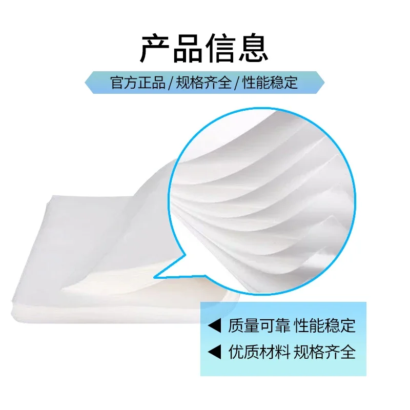 Double circle qualitative filter paper Large filter paper Laboratory filtration Medium speed Slow speed Fast 60cm