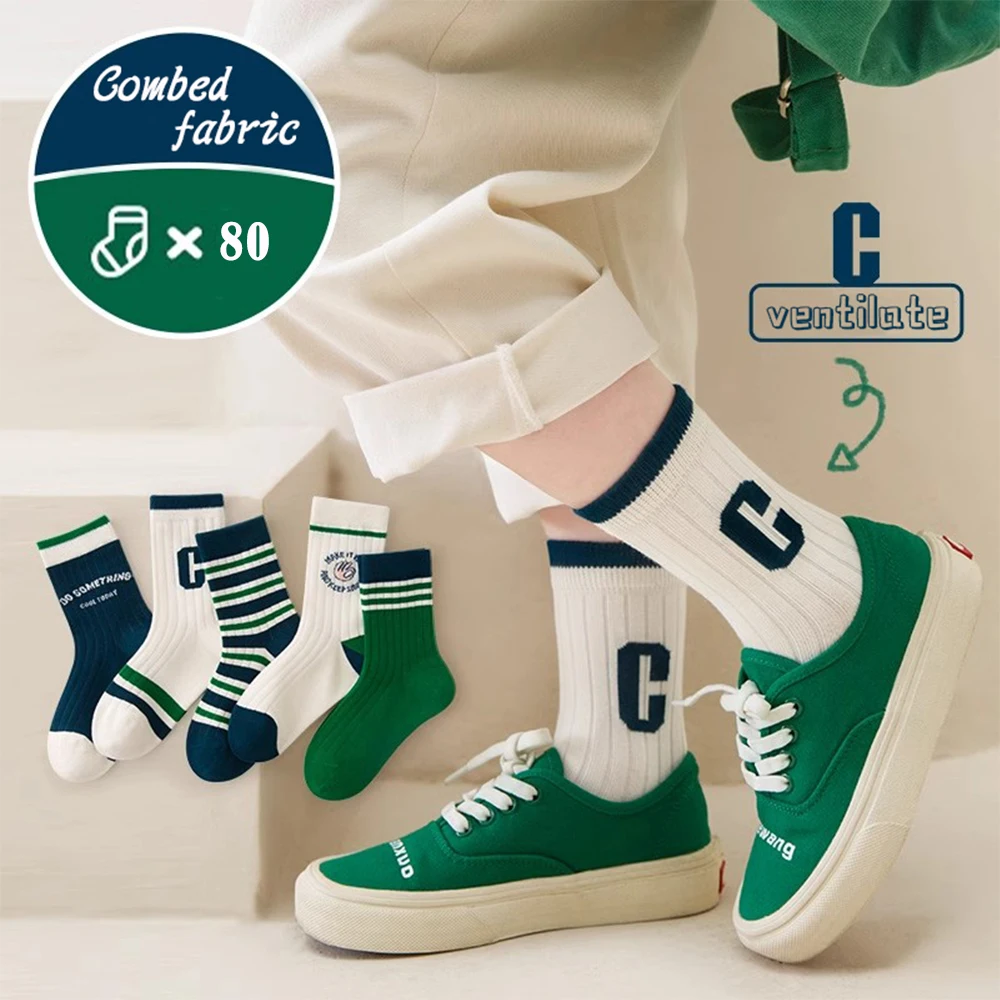 

5Pairs 1-14 Years Junior's Mid-Tube Soft Socks Cool And Trendy Boy High-elastic Fashionable Comfortable Boutique School Socks