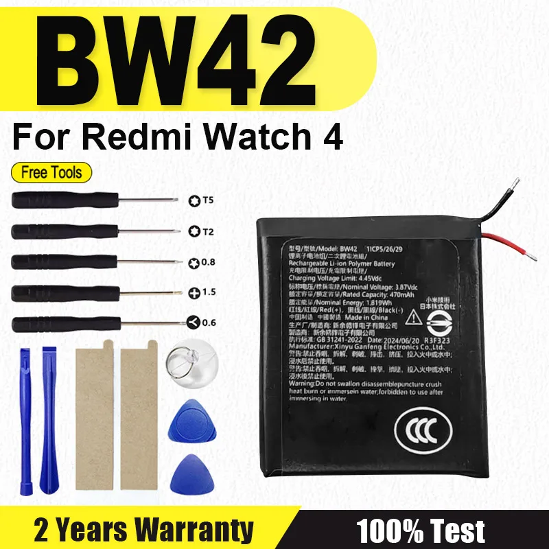 BW42 High Quality B… - image