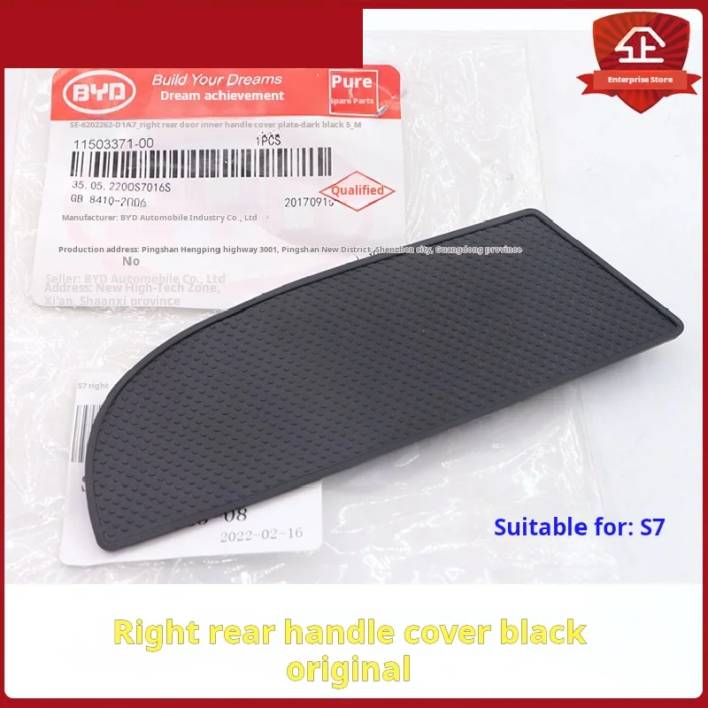 

For BYD S7Door armrest installation point cover Tang inner handle blocking cover inner door handle decoration original