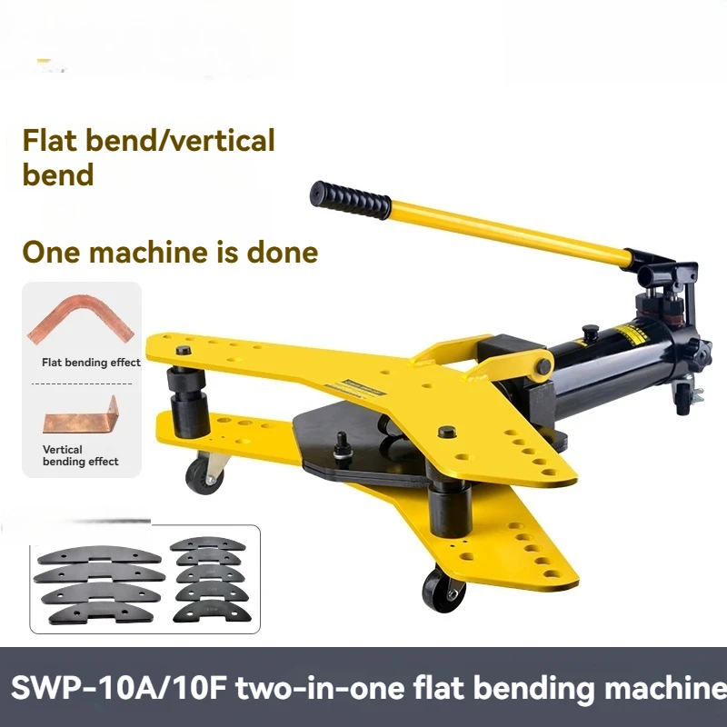 SWP-10A Integral Hydraulic Bending Machine 40/50/60 Grounding Flat Iron Flat Steel Flat
