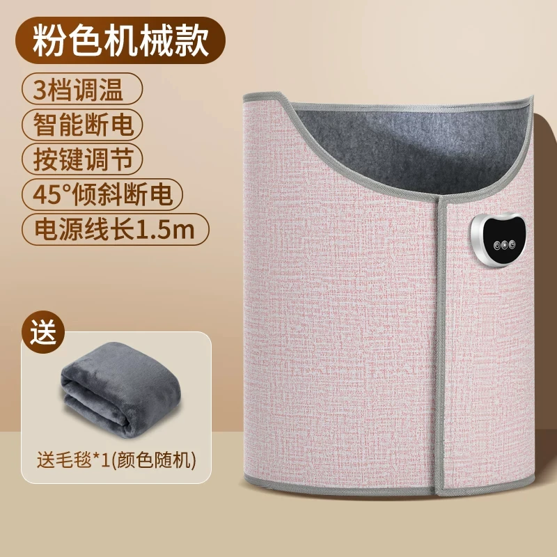 For Foot Warmer Artifact Office Under Table Heater Over Winter Leg Warmer Foot Warmer Heating Pad Over Winter