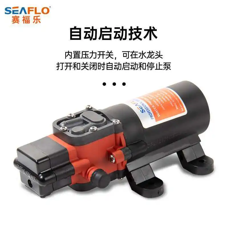 

RV small diaphragm pump DC 12V water purifier booster mini in-vehicle self-priming pump automatic start and stop