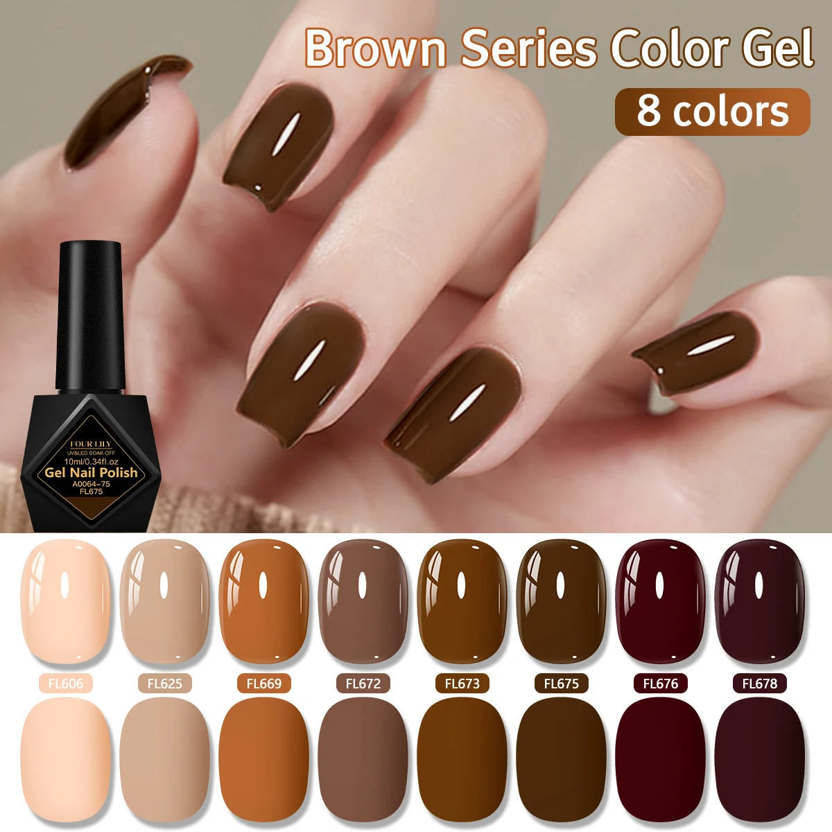 Esmalte de uñas de Gel marrón café, 10ml, sin TPO HEMA, semipermanente, barniz de Gel UV para decoración de uñas, suministros de diseño para uñas