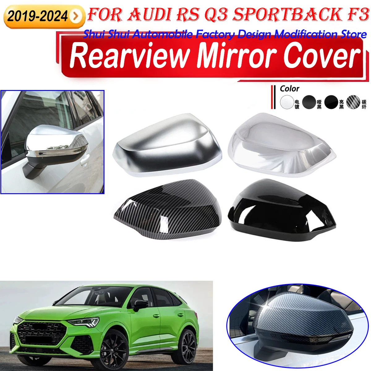 

Для Audi RS Q3 Sportback F3 2019-2024 крышка зеркала заднего вида боковое зеркало отражатель защитная крышка корпус комплекты кузова 2 шт.