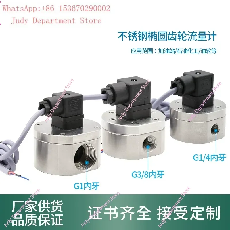 2 3 4 Point Stainless Steel Elliptical Gear Flowmeter Oil Fuel Flow Sensor Meter with Hersman Head for Industrial Use