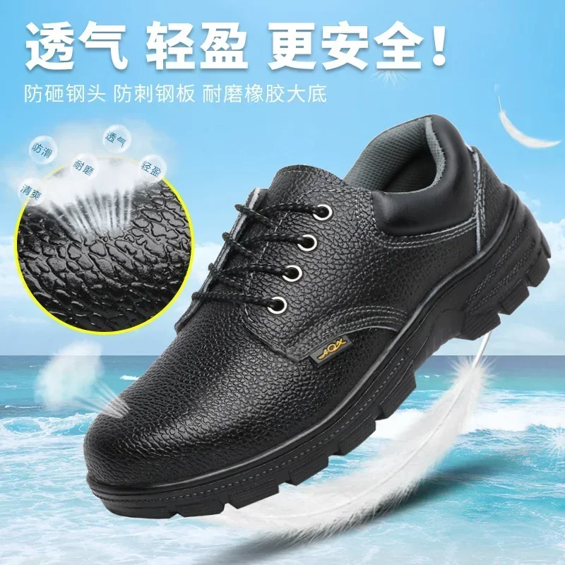 

Low cut labor protection shoes, anti smashing and anti stabbing safety shoes, insulated work protection shoes