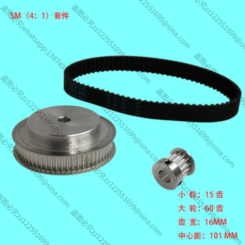 Suitable for Sync Wheel Kit, Sync Wheel, HTD5M, 6:1 Reduction Ratio