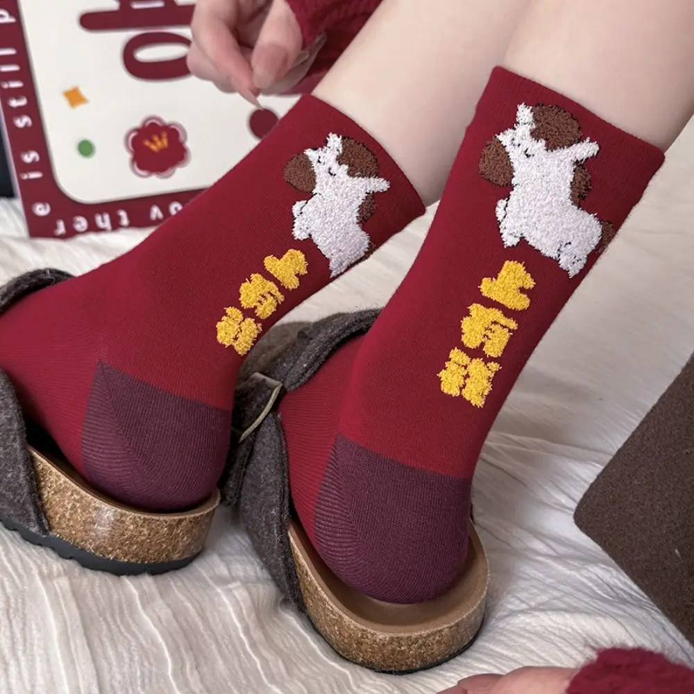 

Breathable Zodiac Year Horse Red Socks Chinese Style Cotton Horse Mid-calf Socks Anti-slip Hosiery Women Tube Socks Women