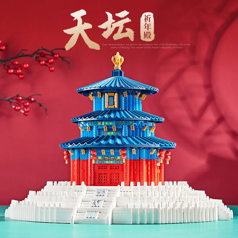 

2026 Temple of Heaven Hall of Prayer for Good Harvests, Chinese Ancient Architecture Building Block Toy Assembly Set