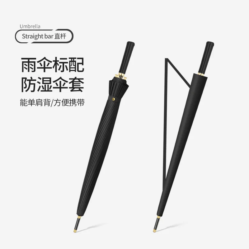 Xiaohongshu\'s Hot selling 24 Bone Umbrella Large Double Long Handle Straight Rod Umbrella Large Business Advertising Umbrella