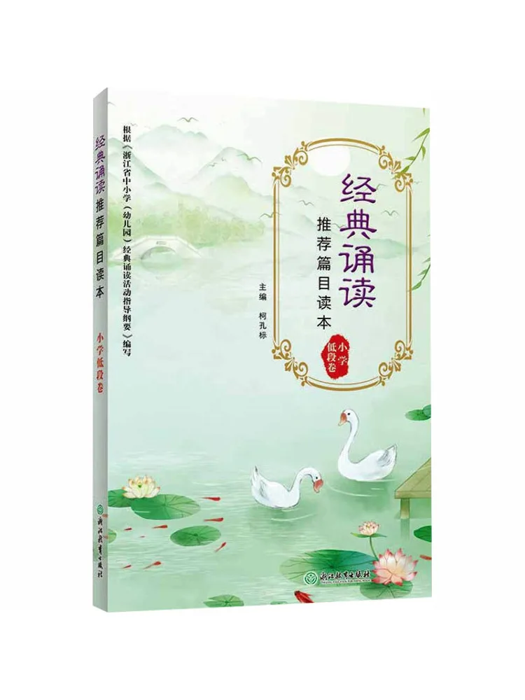 Book-Winshare Recom…