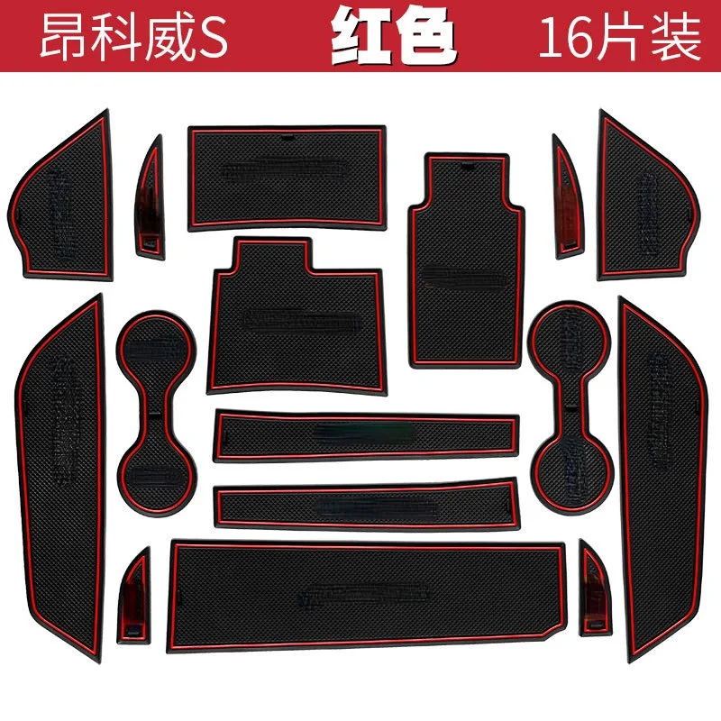 For Buick Enclave S Car Interior Door Groove Mats Gate Slot Pad Non-slip Cup Mat Accessories Cover