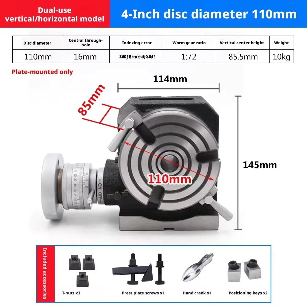 110mm HV-8 Horizontal Indexing Disc, High Precision Milling Machine Rotary Table Dual-Purpose Manual