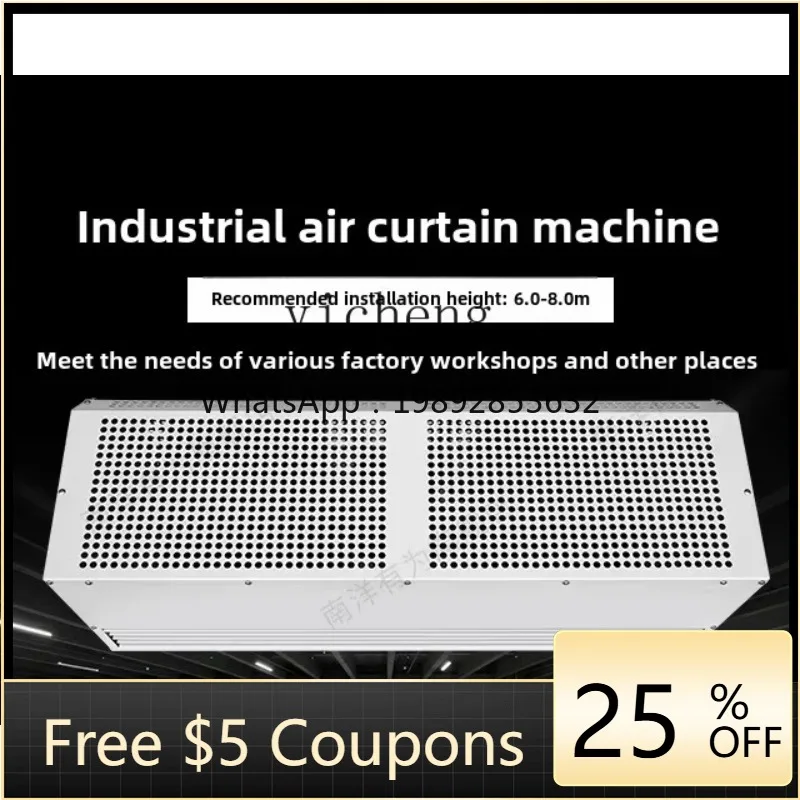 F1 industrial air curtain height up to high power cold storage dedicated