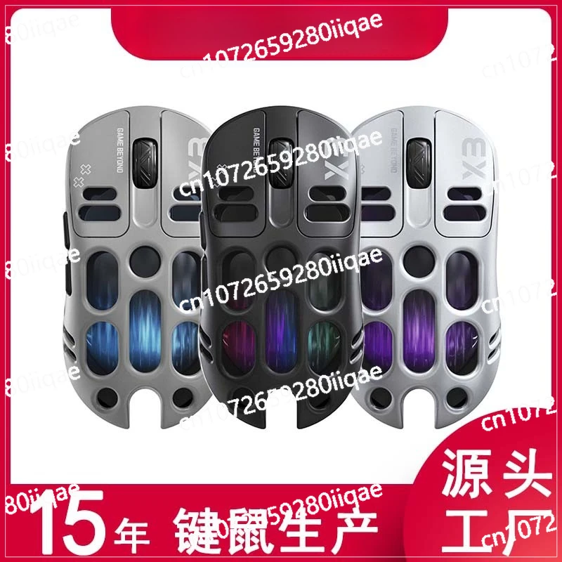 

RGB Luminous E-sports Mechanical Mouse Game Wireless Mouse Three-mode Bluetooth Hole Empty