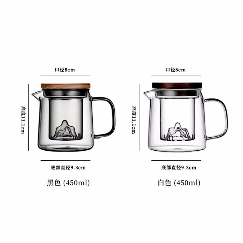 450ml High Borosilicate Glass Teapot With Mountain Wiew Filter Tea Water Separation Brewing Tea Pot Kungfu Tea Maker Teaware