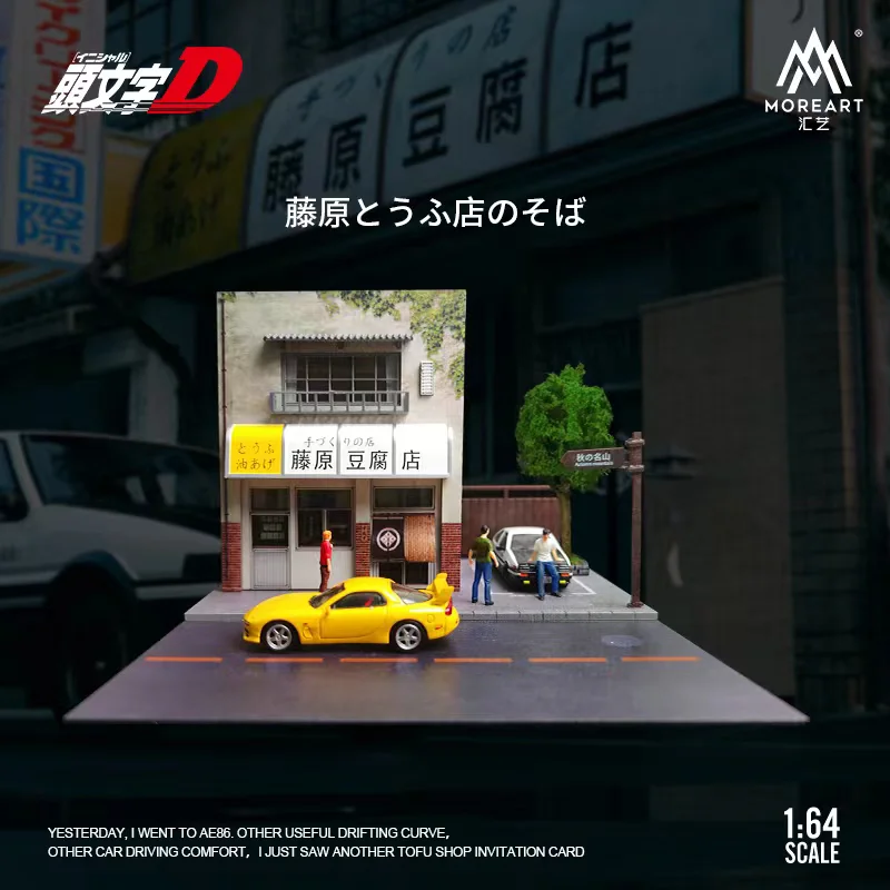 

More Art 1:64 Initial D Fujiwara Tofu Store Диорама со светодиодной подсветкой для дисплея Тематическая парковка Модель сцены здания