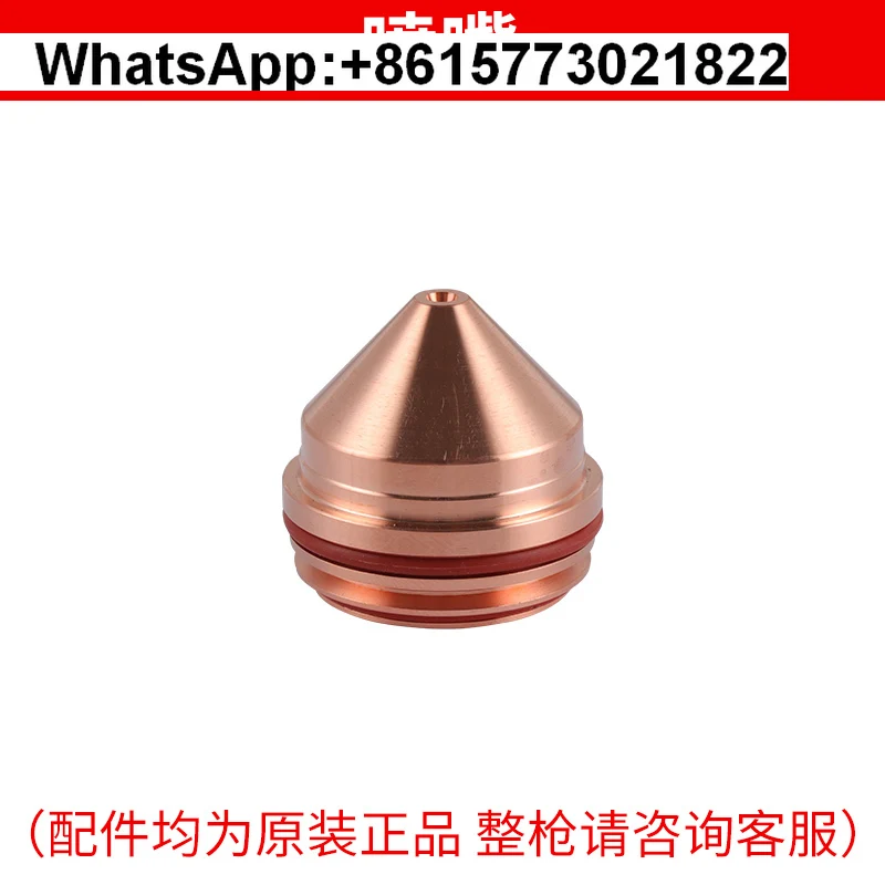 

PRO200A полный комплект аксессуаров для режущих насадок, насадка 420044 ele-ctrode 220937, защитная крышка 420045