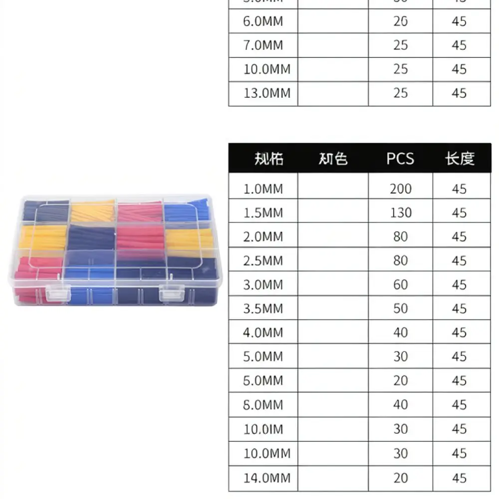 Wire Cable Insulation Heat Shrink Tubing Set Electrical Sleeving Wrap Protection Connector Polyolefin Assorted Colors Tube