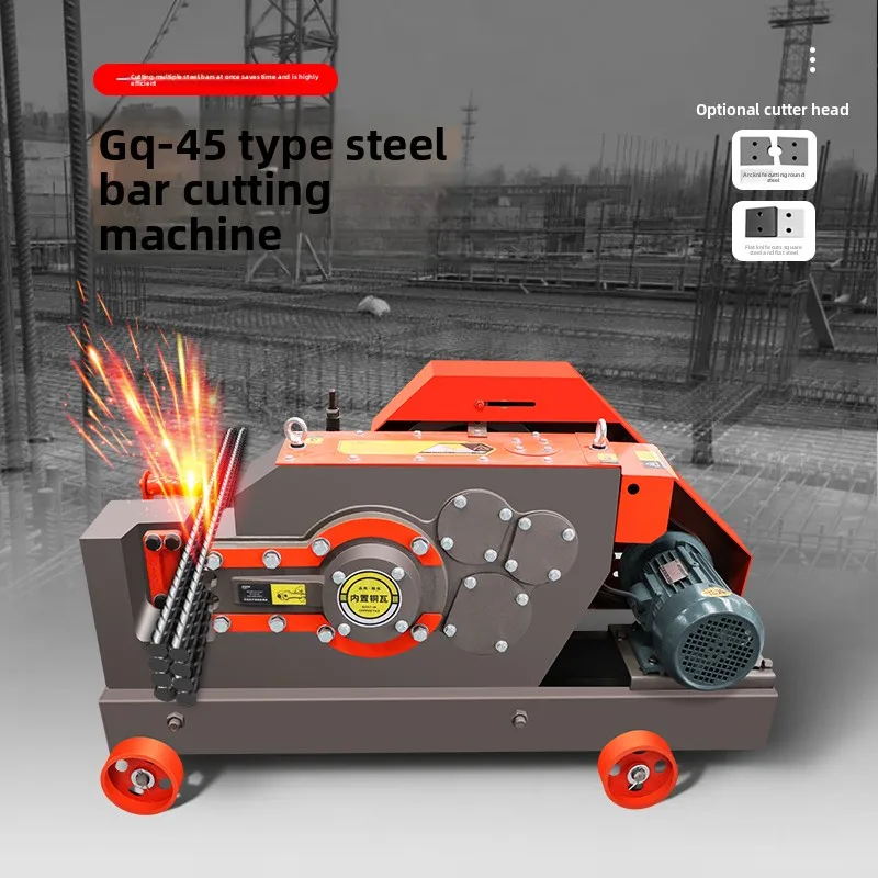 LMM， 50 type flat iron round steel thread flat cutting machine breaker heavy duty iron breaker