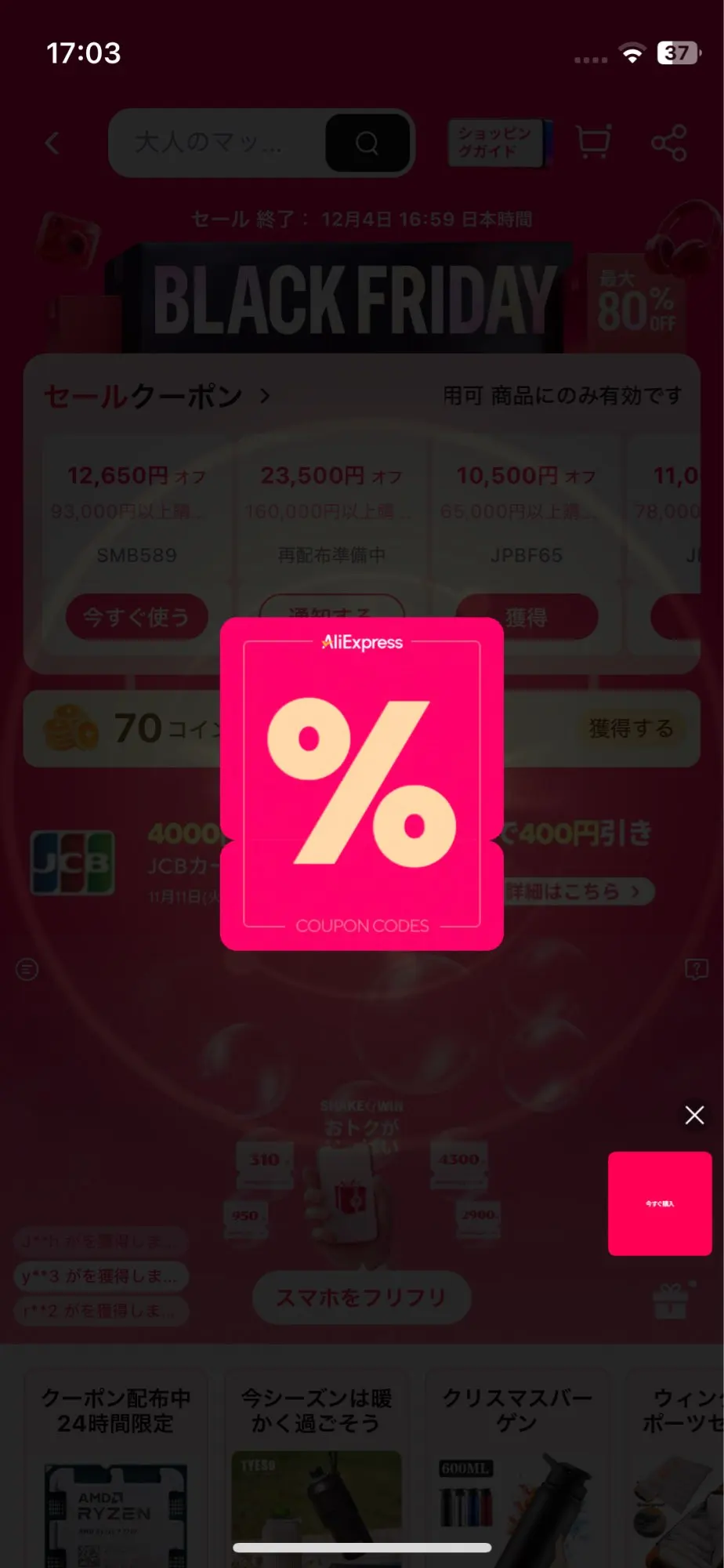 구매후기