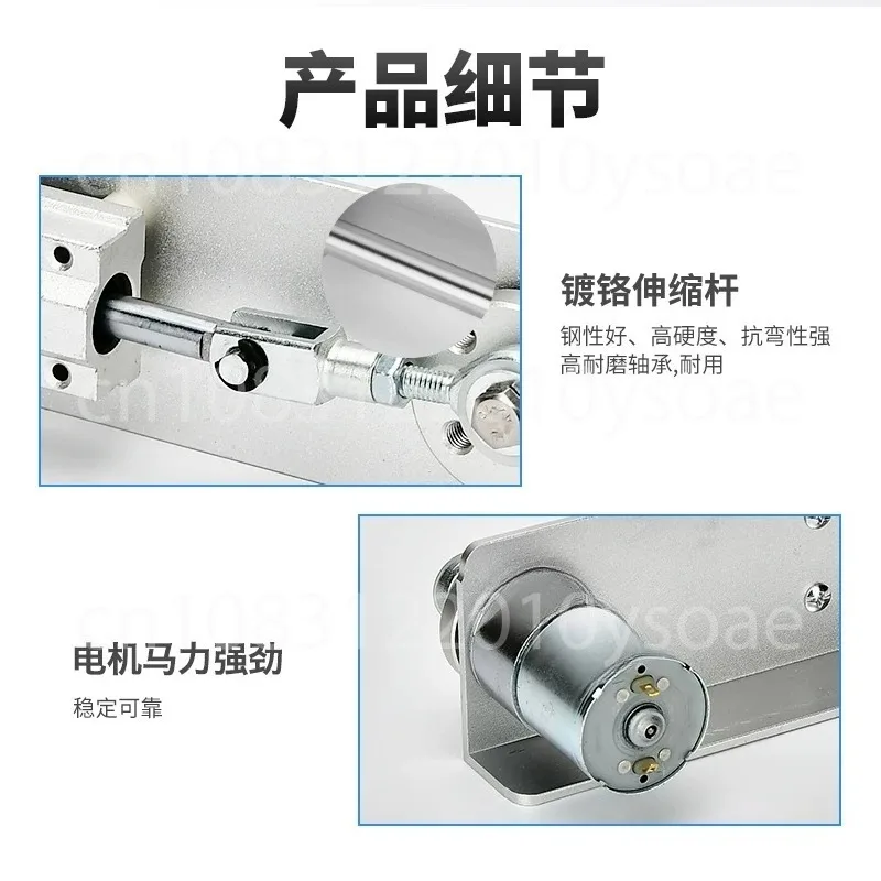 12V Linear Reciprocating Motor Mechanism DIY Telescopic Push Rod Lifting And Pulling Motion For Home Projects