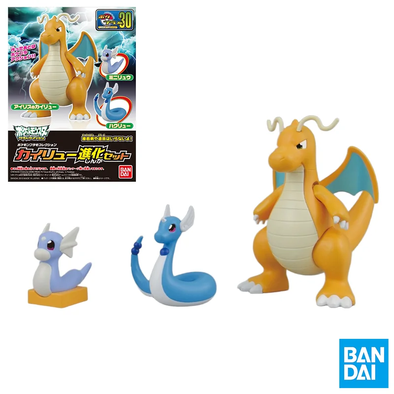 

Bandai Original Pokemon ​Dratini​,​​Dragonair​​,​​Dragonite​​​​​ ​​Anime Action Figure Assembly Model Toys Collectible Model