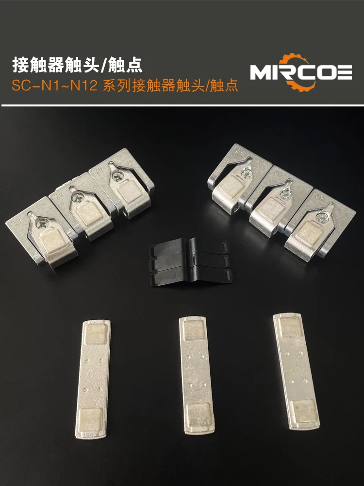 Kit di contatti per riparazione e ricostruzione di ricambio elettrico per FUJI SC-N1 SC-N4 SC-N5/N6 SC-N7 SC-N8 Contattore magnetico di qualità originale